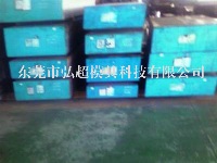 D-STAR│日本大同D-STAR│超高鏡面模具鋼│D-STAR特長(zhǎng)_拋光流程